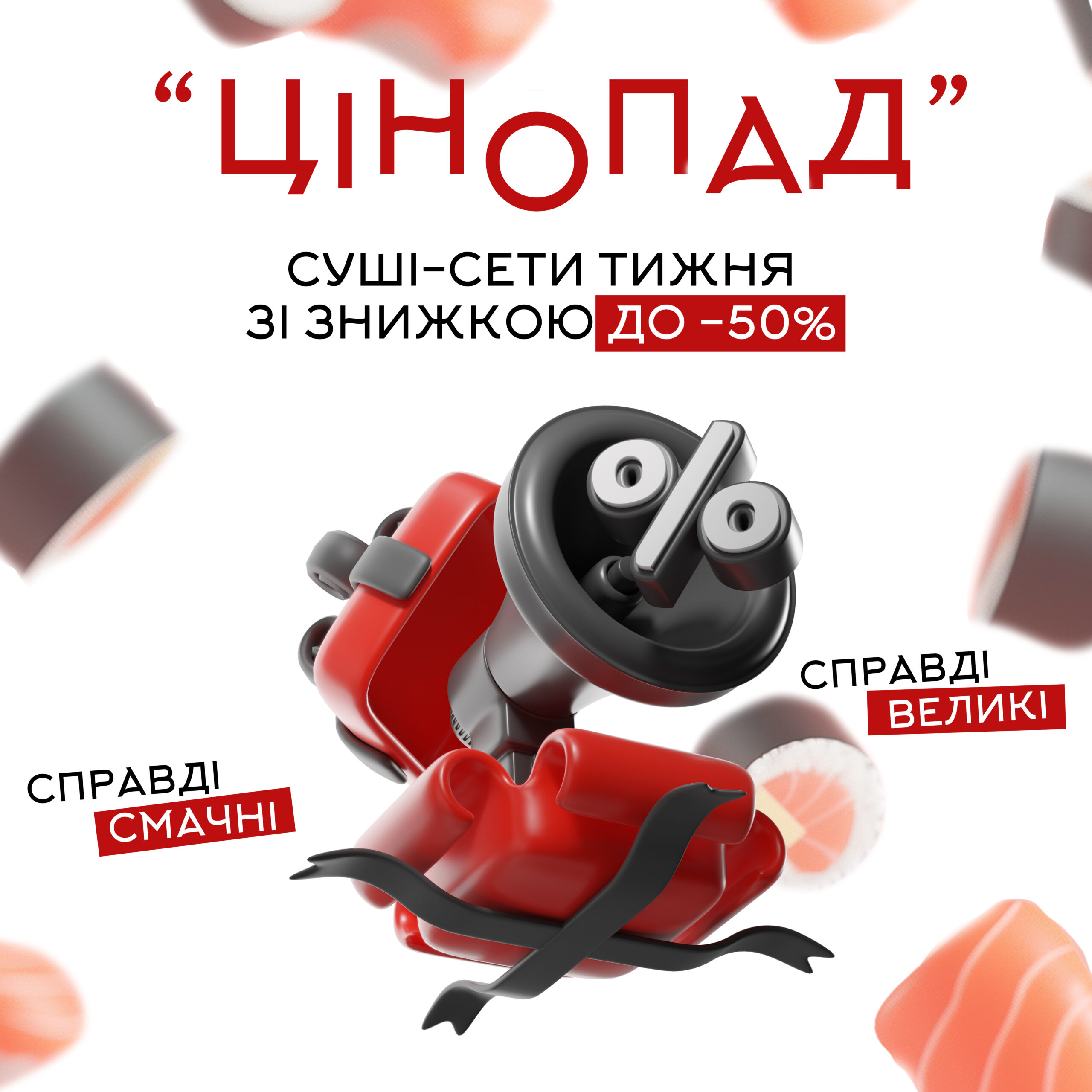 Slider 0
